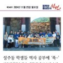 내고장탐방(일) 이미지