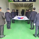 국가유공자 장례선양 (139-1340) 이미지