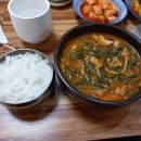 새미골추어탕 이미지