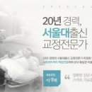 아는치과의원 이미지