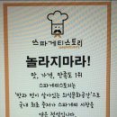 (주)바로쿡닷컴 이미지