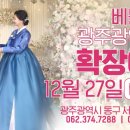 광덕4로3 이미지