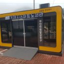 상문동스마트도서관 이미지