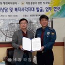 창전지구대(창전동) 이미지