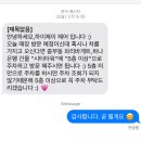 양산중부동미용실 하이제이헤어 방문후기