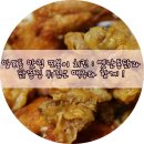 또봉이통닭 좌측 | 망포동 맛집 또봉이 치킨 : 옛날통닭과 닭똥집 튀김은 맥주와 함께 !