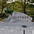 충남건재 이미지