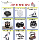 영천정수기 이미지