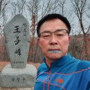 무이지맥 제1구간 강천산 왕자봉 분기점에서 외양고개까지 산행후기