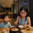 지호한방삼계탕 미사점 | 방문 마지막 날, 우리 가족의 미사역 맛집 탐방! ㅡ지호 한방삼계탕에서 따뜻한 보양 한 끼로 마무리 🍲