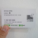 청천동미용실, 남자 머리잘하는곳 다운펌 및 스타일링 후기&#34;로이드밤 산곡역점&#34;