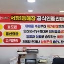 덕계텔레콤