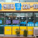 매교역푸르지오SKVIEW 이미지