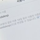 아이디그램