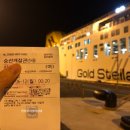 엑스포터미널매점