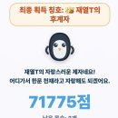 2H수학학원 | #7_6월 [혼잣말을 하다가 웃어버렸네]