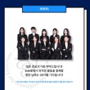 우리경영컨설팅 - 구미시 도봉로3길 7-5 | SoME 경영 컨설팅 학회 후기