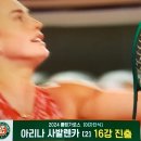 2024 롤랑가로스 여자단식 "사발렌카" 16강 진출(2:0) 이미지