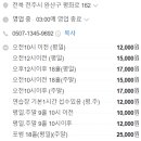 완산-162 이미지