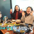 동해옥 이미지
