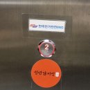 세븐일레븐진주혁신점 | 진주충무공동맛집 lh본사 근처 청년감자탕 순대국 진주혁신점 후기 주차정보