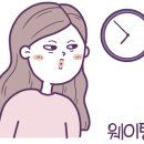 라무진인천구월점 이미지