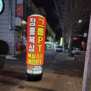 SB복싱멀티짐
