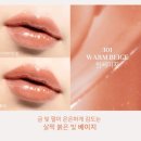 [오페라] 글로우 립틴트 301 웜베이지+ 펄감에 사로잡힌 틴트