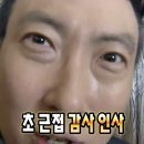 국민건강관리원 | [LEMI 디지털홍보 서포터즈] 2026 축산환경관리원 서포터즈 - 최종합격과 발대식 참여 후기