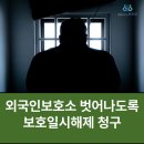 법률사무소위드유 이미지