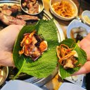 정왕동 회식 단체모임 현지인맛집 나나돼지갈비 내돈내산