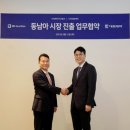 에이치디헬스케어