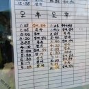천천정류소 이미지
