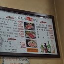 비슬한우식육식당 이미지