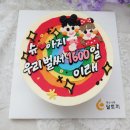 달토끼 떡공방 이미지