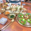 전주한정식 한옥마을 맛집 녹두꽃 우리콩 우리재료만을 사용하는 건강밥상