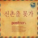 신촌수퍼 - 순천시 하인제길 38 | 신촌수퍼