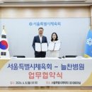늘찬병원 이미지