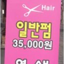 김아람미용실