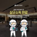 마인드휘트니스 중문점 이미지