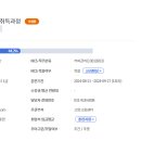 파주바리스타학원