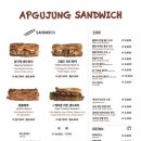 압구정 샌드위치 - 강남구 | 압구정 샌드위치