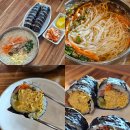 보문관광단지 | 경주 여행 먹거리 간식 보문관광단지 맛집 교리김밥