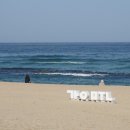 강문해변 이미지