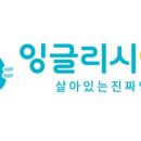 성지EM학원