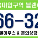블렌하임 이미지