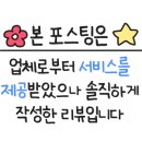 긴자료코 단대오거리점 네이버블로그