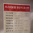 미스터보쌈 덕천점 네이버블로그