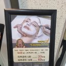 예뻐지다 | 예천 / 경북도청피부관리 - 예뻐지다 후기