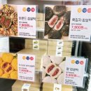 메고지고 떡창고 기흥구청점 이미지